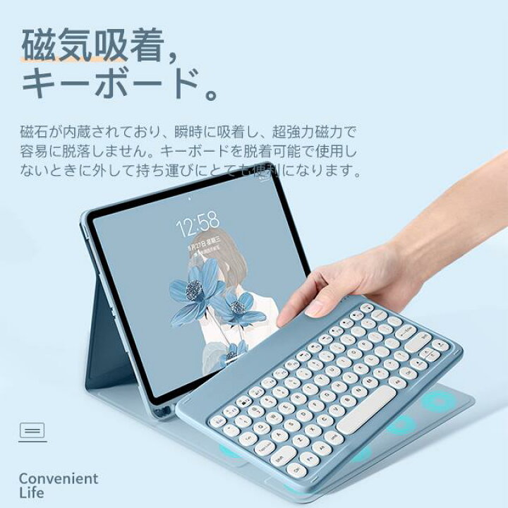 楽天市場】iPad Air 第5/4/3世代 キーボード 付きケース iPad 第10/9 