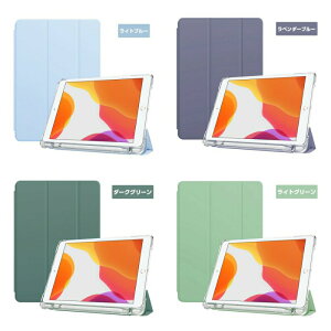 iPad P[X 10 9 ^b`y tBt I[gX[vΉ Air5 5 mini6 Air4 yz_[t 10.9 9.7 2017 2018 Pro 9.7 Pro11 10.5 Air3 10.2 2019 2