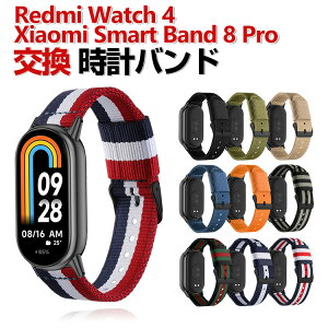 Xiaomi Smart Band 8 Pro  voh Redmi Watch 4 Xiaomi Smart Band 8 IV iCf  rvxg p xg ւxg }`J[ ȒP lC  