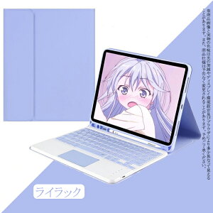 iPad キーボード 付きケース 第10/9世代 ケース ペン収納 iPad Air 第5/4/3世代 カバー ペン アイパッド mini 6/5 Pro 11 インチ ケース