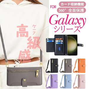Galaxy S24 �P�[�X Galaxy S24/S24 Ultra/S23 FE/S23/S23 Ultra/S22/S22 Ultra/S21 5G/S21+ 5G/S21 Ultra 5G/S20 5G/S20+ 5G/S20 Ultra 5G/