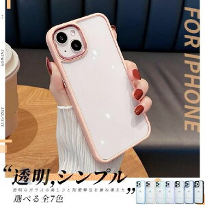 iPhone16�X�}�z�P�[�X �N���A iPhone16 Plus�P�[�X iface�^ iPhone16 Pro�X�}�z�P�[�X �N���A iPhone16 Pro Max�P�[�XiPhone SE3 14 Pro 15 �P�[�X iface�^ iPhone13 mini �X�}�z�P�[�X �N���A �A�C�z��12 �g�уP�[�X �Ϗ�