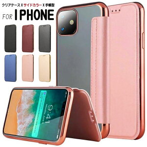 iPhone15�P�[�X �蒠�^�N���A iPhone16�P�[�X �蒠�^ �N���A iPhone16plus 16pro 16promax iPhone13 iPhone13pro 12promax �P�[�X �蒠�^ �J�[�h���� iphone12 mini i