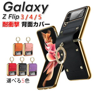 TX MNV[ Samsung Galaxy Z Flip5 P[XGalaxy Z Flip4 P[XGalaxy Z Flip3 P[X ܂肽݌^AndroidX}zANZT[ یP[X PC&PUU[ CASE ϏՌ Ռz