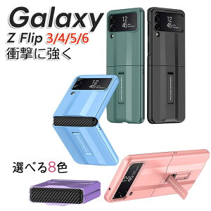 galaxy z flip4 P[X MNV[ Samsung Galaxy Z Flip4 5G P[X ܂肽݌^AndroidX}zANZT[ PC vX`bN CASE X^h@\ ϏՌ y ₷ Sʕی JbR