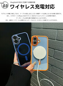 iPhone p P[X MagSafeΉ wʃNA ČRMILKi擾 ϏՌ 菝h~ CX[dΉ iPhone 16 pro P[X iPhone16 P[X Magsafe iPhone 15 iPhone 15 pro/15