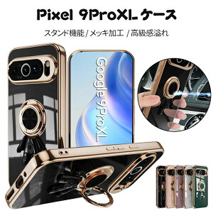 Google Pixel 9 Pro XL P[X Google Pixel 8/7 Pro P[X Pixe Fold ϏՌ X^h bLH 120°]X^h X}zP[X O }Olbg Xgbvt hw ČRMILKi