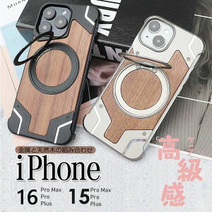 iPhone16 pro max �P�[�X ���� �V�R���� iPhone 16 pro�P�[�X iPhone16 16plus ���� �A���~�j�E������ MagSafe�Ή� �X�^���h�@�\ ���i�� ������ �E�H�[���i�b�g iPhone 15 pro �J�o�[ i