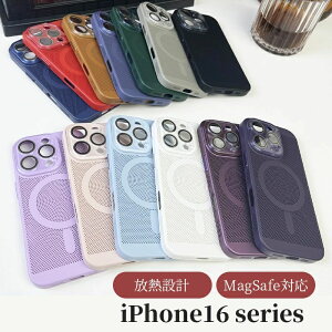 iPhone16 P[X magsafeΉ pX}zP[X iPhone16pro P[X bVP[X M݌v ʋC XP[X iphone16promaxP[X Ԗڏ iphone16 plusP[X ₷{^݌v ACtH