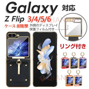 Samsung Galaxy Z Flip6 P[X ϏՌ Samsung Galaxy Z Flip5 P[X ϏՌ Samsung Galaxy Z Flip4 P[X ϏՌJo[ Ot X^h@\ ܂肽݌^ P[X PUU[PCf ÕfBXvC