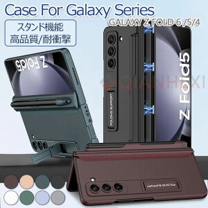 Galaxy Z Fold6 P[X Galaxy Z Fold5 Jo[  Galaxy Z Fold 4 P[X Sy[ Galaxy Z Fold5 SCG22 P[X Samsung X}zP[X ؍ P[X Sy[ ʕی O Xgbvt X^h@\ 