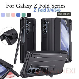 MNV[Z fold6 P[Xy^ PC IV ܂ݎ Gǂ wh~ ϏՌ TX MNV[ Galaxy Z fold 6 P[X MNV[ Z FOLD5 P[X galaxy z fold5 P[X S y galaxy z