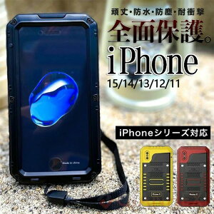 For iPhone 15 Pro Max �h���P�[�X IP68�h���K�i �A�C�t�H�� 15 �v�� �}�b�N�X �h�� �h�� �h�o �ϐk �ϏՌ� �t���O���ȒP iphone15promax �P�[�X �X�g���b�v�z�[���t�� ���C�����X�[�d�Ή� iPhone14 �P