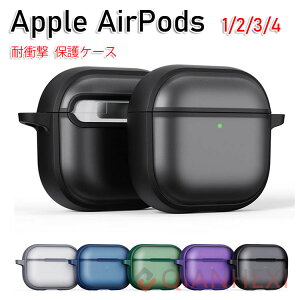 AirPods4 �P�[�X AirPods 4 AirPods 3 AirPods 1/2 �ی�J�o�[ Qi�[�d ���C�����X�[�d �Ή� �ϏՌ� ������� �������� Apple �A�C�z�� �G�A�[�|�b�Y ��4���� 2024���f�� ���C�����X�C���z�� ���h�~ �P�[�X �w