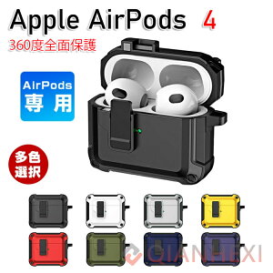 AirPods4 �P�[�X AirPods 4 �ی�J�o�[ 2�d�\�� Qi�[�d ���C�����X�[�d �Ή� �ϏՌ� ������� �������� Apple �A�C�z�� �G�A�[�|�b�Y ��4���� 2024���f�� ���C�����X�C���z�� ���h�~ �P�[�X �w�b�h�z��