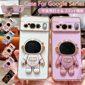 yFsmX^hz_[z Google Pixel 8a P[X Google Pixel 9 Pro XL P[X 킢 Google Pixel9 Pixel8 Pixel7a Jo[ ϏՌ wʃJo[ b