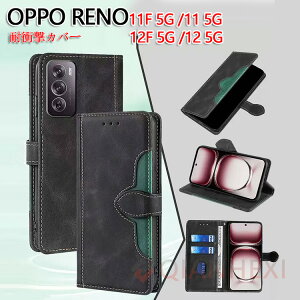 �I�b�| OPPO Reno 11F 5G�P�[�X �J�o�[ �X�}�[�g�t�H�� �ی�I�b�| OPPO Reno 12F 5G�P�[�X �蒠�^ TPU&PU���U�[ ������� CASE ����h�~ �ϏՌ� �����h�~ �X�^���h�@�\ �֗� ���p �J�[�h���[ �����^�т�