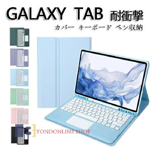 galaxys10{ Jo[ L[{[h Galaxy Tab S9+ Jo[ L[{[h y[ galaxy tab s9 ultra P[X L[{[h galaxy tab s8 ultra L[{[h Galaxy Tab S9 FE+ P[X Galaxy Tab S7 FE P[X Galaxy Tab S8+ ^u