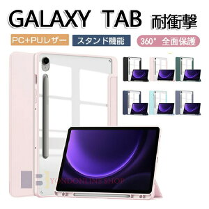 Galaxy Tab S9 FE P[X ϏՌ Jo[ PUU[ NAobNTab S9 FE Plus P[X  P[X ₷ h~ X^h@\ I[gX[v@\  ^ubgP[X  M