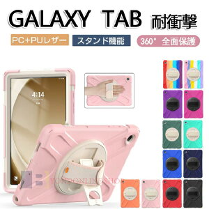 Samsung Galaxy Tab A9+ P[X Galaxy Tab S9+ P[X Galaxy Tab S9 Ultra P[X Galaxy Tab S9 FE P[X Galaxy Tab S9 FE+ Galaxy Tab A9+ Jo[ P[X V_[Xgbvt VR _炩 h~ MN