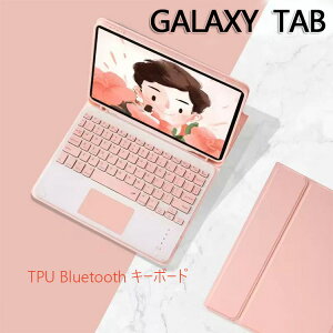 Galaxy MNV[ Tab TPU Bluetooth L[{[h ^b`pbh }EX USz P[X S6F S9 FE / S9 FE+ / S9 / S9+ / S9Ultra ^ubg Jo[ 