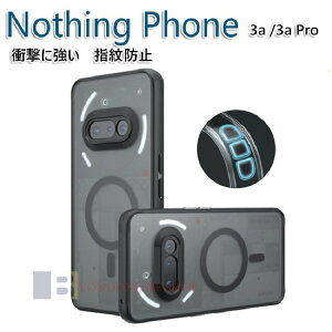 �i�b�V���O �t�H��3a Nothing Phone (3a) Nothing Phone (3a) Pro �P�[�X �ϏՌ� �J�o�[ PC�f�� �}�O�l�b�g�z���@�\�t�� �}�b�g�^�C�v ��G�蔲�Q �Ռ��z�� �����h�~ ������� �J�b�R���� �֗� ���p �l�C 
