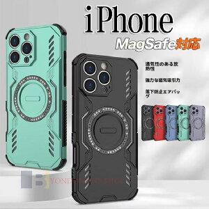 iPhone16 P[X 16Plus 16Pro 16Promax MagSafe[dΉ ?ꂽM iPhone15 P[X 15Plus 15Pro 15Promax MagSafe[dΉ }Olbg nCubhP[X \tgt[ PCP[X CX[d 