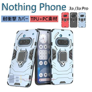 �i�b�V���O �t�H��3a Nothing Phone (3a) Nothing Phone (3a) Pro �P�[�X �ϏՌ� �J�o�[ TPU+PC�f�� ��G�蔲�Q �Ռ��z�� �����h�~ �X�^���h�@�\�t�� ������� �J�b�R���� �֗� ���p �l�C �Ռ��ɋ��� �w�ʃJ