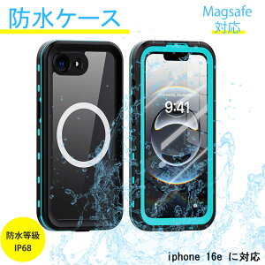 [IP68���S�h���d�l] Apple iPhone 16e iPhone 16 15 14 Pro Max iPhone 16 15 14 Pro iPhone 16 15 14 �P�[�X �h�� �P�[�X �J�o�[ MagSafe�Ή� ���C�����X�[�d �X�g���b�v�� �C �ނ� �A�C�t�H��16e �����h�~�N���A ����