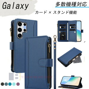 Galaxy S25 P[X Galaxy S25 Ultra 蒠^P[X Galaxy S24 蒠^ S24 Ultra Galaxy A55 P[X A55 5G A23 Galaxy S23 P[X Galaxy S22 P[X Galaxy A53 P[X S23 SC-51D SCG19 MNV[ P[X a53 SC-53C SCG15 SC-51C SC-