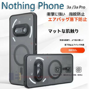 �i�b�V���O �t�H��3a Lite �P�[�X Magsafe�Ή� �ϏՌ� Nothing Phone (3a) Nothing Phone (3a) Pro �J�o�[ PC�f�� �}�O�l�b�g�z���@�\�t�� �}�b�g�^�C�v ��G�蔲�Q �Ռ��z�� �ی�J�o�[ ������� �J�b�R���� 