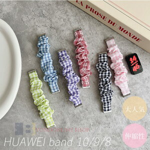 Huawei Band 10 oh Huawei Band 9 Huawei Band 8 oh xg y e͐ t@[EFC oh10 xg z `FbN iq rvoh xg Y Huawei Band 10 oh huawei X}[gEHb