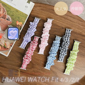 Huawei watch Fit 4 3 2 1 ベルド 軽量 弾力性 Huawei watch Fit 3バンド 交換ベルト 布 チェック柄 格子柄 Huawei watch Fit 3 腕時計バンド ベルト 綺麗 Huawei watch Fit 3 ファーウェイ ウォッチ Fit 3 替えベルド 145mm/165mm対応 レディース 可愛い 大人気