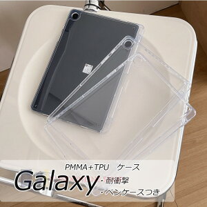 ugalaxy ^ubgV[YP[XvGalaxy Tab S10+ S9 FE+ S9+ A9+ A9 S9 S8 S7FE S7 A8 S6 Lite P[X Jo[ Jی yP[X y[ NA ϏՌ Galaxy Tab S10+ یP[X P[X ێ Ga