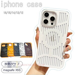 iPhone 16 15 14 13 Pro Max iPhone 16 15 14 13 Pro iPhone 16 15 14 13 ケース カバー magsafe 対応 放熱メッシュ構造 カメラ保護 耐衝撃 iPhone 16 放熱ケース ワイヤレス充電対応 指紋防止 冷却 放熱設計 iPhone アイ