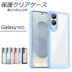 Galaxy S25 edge S25 S24 S23 S22 Galaxy S25 S24 S23 S22 Ultra Galaxy S25 S24 S23 S22 Plus A55 A36 A35 A26 A15P[X Jo[ Jی ϏՌ NA S23FE S24 FE ێ X}[gtHP[X Galaxy MNV[ S25 G