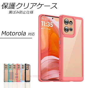 motorola moto g05 edge 50 edge 50 pro moto g64 g24 edge 40 neo �P�[�X �J�o�[ �J�����ی� �ϏՌ� moto g64 5G �P�[�X �J�o�[ �N���A �����ێ� �X�}�z�P�[�X moto g64 5G �ی�P�[�X ���gg64 ���g���[�� �l�C �����L��