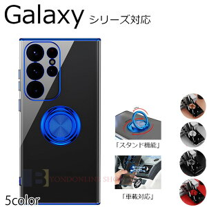 Galaxy S25 S24 S23 Galaxy S25 S24 S23 Ultra Galaxy S25 S24 S23 Plus A53 A25 A23 P[X Jo[ Jی X^h@\ ԍڑΉ ϏՌ bLH Galaxy S25 یP[X O h~ NA ێ Gal
