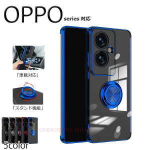 OPPO reno 11A A77 A57 9A 7A 5A ケース カバー カメラ保護 スタンド機能 車載対応 耐衝撃 メッキ加工 OPPO reno 11A 保護ケース カバー リングつき OPPO reno 11A 落下防止 クリア 透明維持 OPPO reno 11A オッポ