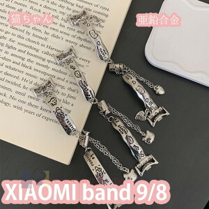 Xiaomi Smart Band 9/8 oh xg y ʋC Ȃ ߉\ Xiaomi Smart Band 9 poh ւxg   L Xiaomi Smart Band VI~ X}[goh 9 oh  ւx