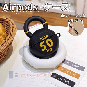Airpods pro3 Airpods 4 3 2 1 Airpods pro2 pro P[X Jo[ Airpods pro3 3 P[X Jri ϏՌ h ho h~ _x airpods 3/2/1 GA[|bYv 3 یP[X CzP[X h