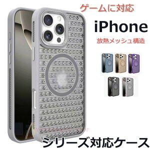 iPhone 16e iPhone 16 15 14 13 Pro Max iPhone 16 15 14 13 Pro iPhone 16 15 14 13 iPhone 16 15 14 13plus P[X Jo[ magsafeΉ MbV\ Jی ϏՌ iPhone 16 MP[X CX[dΉ wh~ 