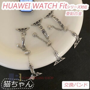 huawei watch fit 4 4pro 3 2 1 oh xg Ȃ ʋC y ϋv ߉\ Huawei watch Fit4/4pro oh   L Huawei watch t@[EFC EHb` Fit 4/4pro ւxg vx
