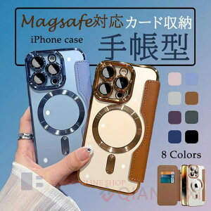 iPhone16e ケース MagSafe対応 iPhone16 ケースiPhone15pro ケース 手帳型 iPhone15 ケース MagSafe対応 iPhone16Pro ケース 手帳 MagSafe iPhone14 iPhone16 pro max plus おしゃれ iphone15 promax iPhone13 クリア カード収納 かわ