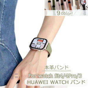 Huawei watch Fit 4 4Pro 3 oh xg {v ʋC ߉\ z tBbg Huawei watch Fit 3 oh t@[EFC EHb` Fit 3 ւxh Huawei watch Fit 3 _炩 Huawei watch Fit 3 j  rvo