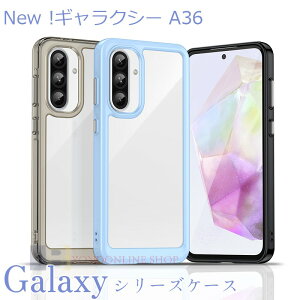 Galaxy A36 5g S25 edge S25 S24 S23 S22 Galaxy S25 S24 S23 S22 Ultra Galaxy S25 S24 S23 S22 Plus A55 A35 A26 A15 P[X Jo[ Jی ϏՌ NA S23FE S24 FE ێ Galaxy A36 5G X}[gtHP[X Galaxy M