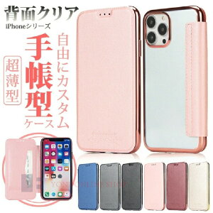 iPhone15 SE3 14 P[X 蒠^ iPhone13 X}zP[X 蒠^  ACz12 gуP[X ACtH11 X}z g XR 7 8 P[X wʃNA