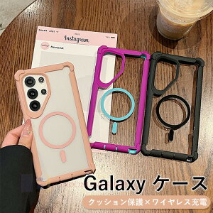 Galaxy S25 S24 Galaxy S25 S24 Ultra Galaxy S25 S24 Plus �P�[�X �J�o�[ �N���A masafe�Ή� �J�����ی� ���z�[�d �ϏՌ� �N�b�V�����ی� Galaxy S25 �X�}�[�g�t�H���P�[�X ���C�����X�[�d�Ή� �����ێ� �ԍڑΉ� 