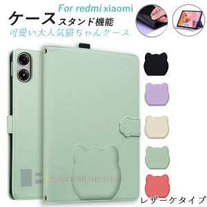 Xiaomi Redmi Pad Pro Poco Pad Pad Pro 5G Xiaomi Pad SE RedmiK Pad Xiaomi Redmi Pad Xiaomi Pad 7 P[X Jo[ }Olbgz h~ V{U[ Xiaomi Pad SE یP[X Xiaomi Pad Pro U[P[X ϏՌ ؕ[\