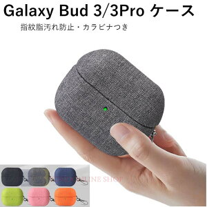 Galaxy Buds3 Galaxy Buds3 Pro �P�[�X �J�o�[ �J���r�i�� �ϏՌ� ���C�����X�[�d�Ή� �w��h�~ �z Galaxy Buds3 Galaxy Buds3 Pro �ی�P�[�X ���􂢉\ �����h�~ �����h�~ �z�P�[�X Galaxy Buds3 Galaxy Buds3 Pro 